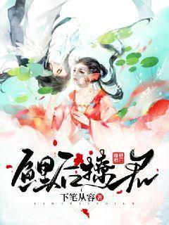 无尽战区