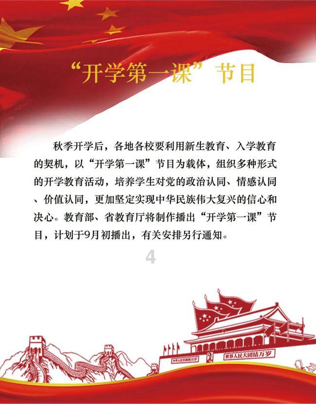 迷你高尔夫大挑战选关版